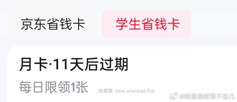 这个👩🎓sqk随机入口吗 另一个号怎么都找不到从哪开 - 线报酷