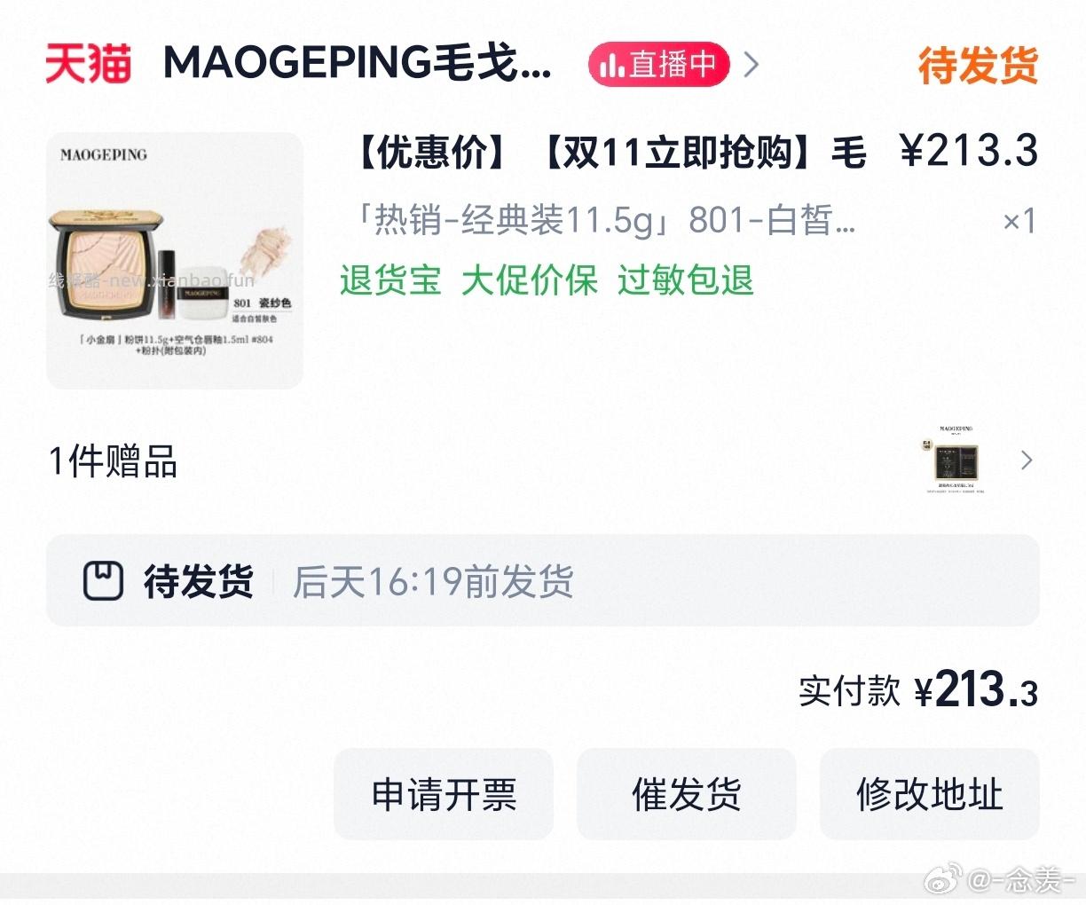 mgp现在好高付22065 - 线报酷