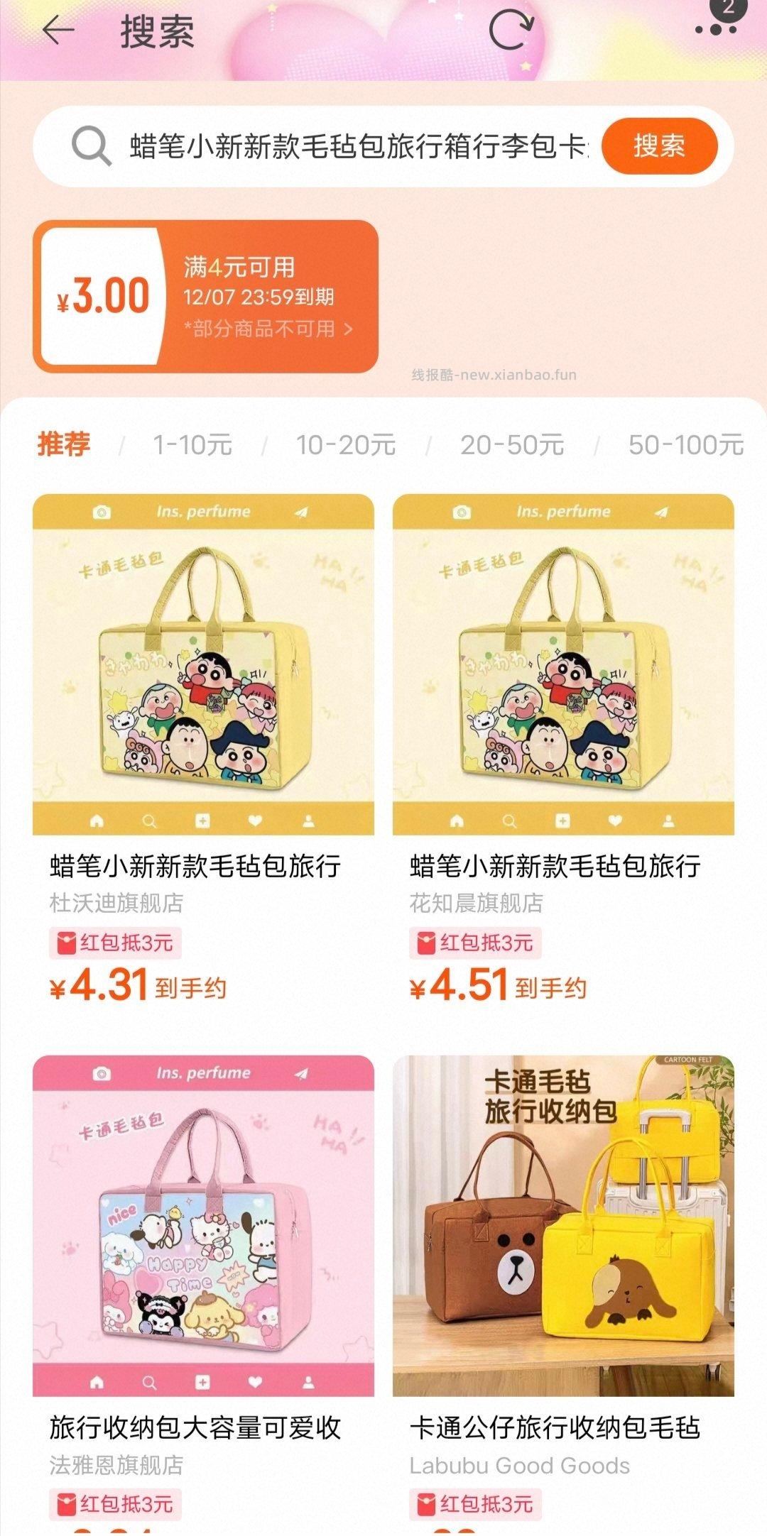 ldl+dt额外补 - 线报酷