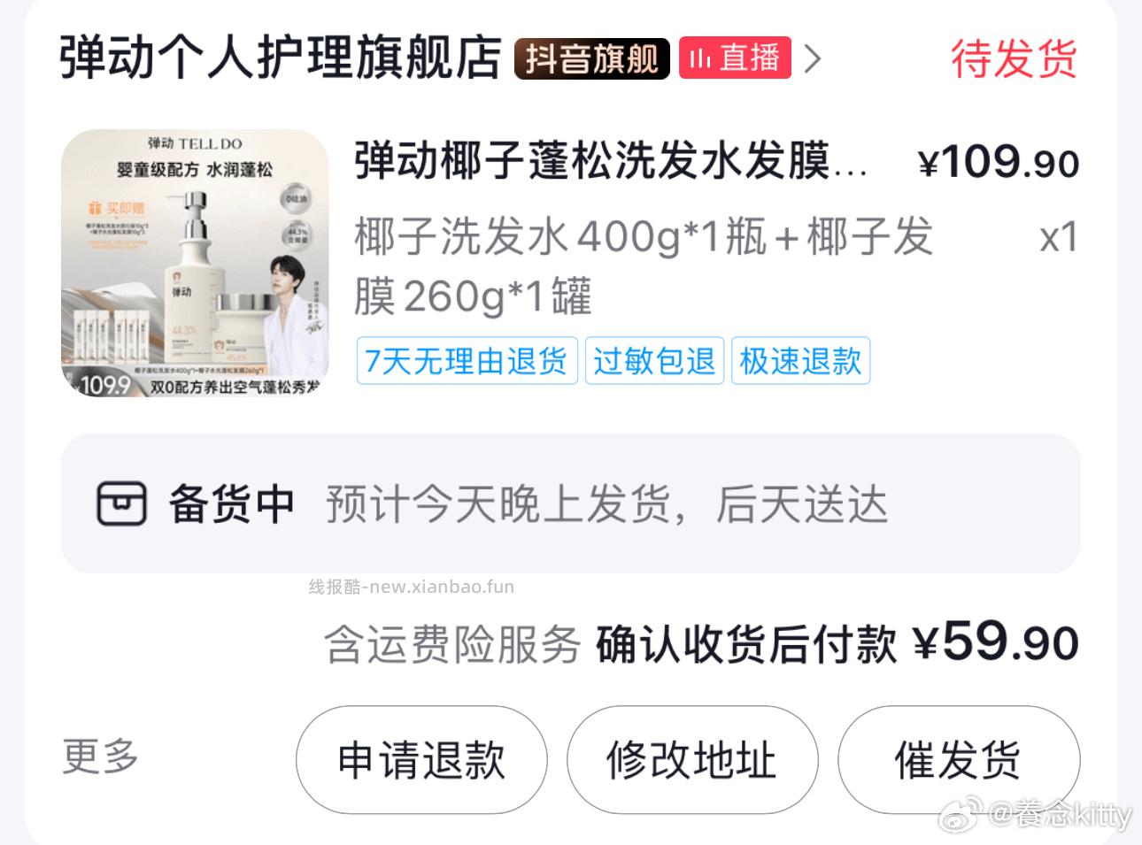 还可以吧 - 线报酷