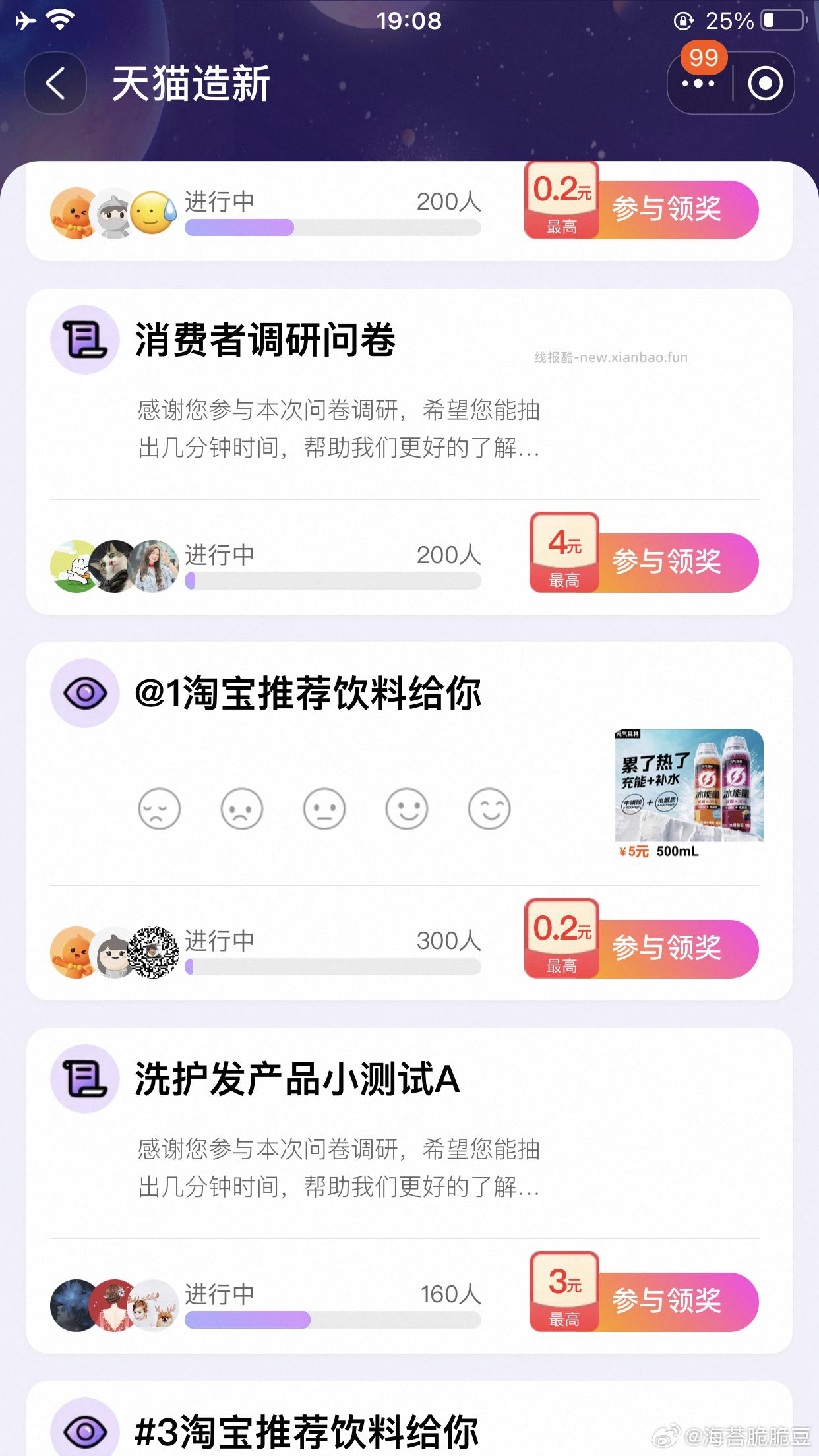 yjwd蹲一蹲 - 线报酷