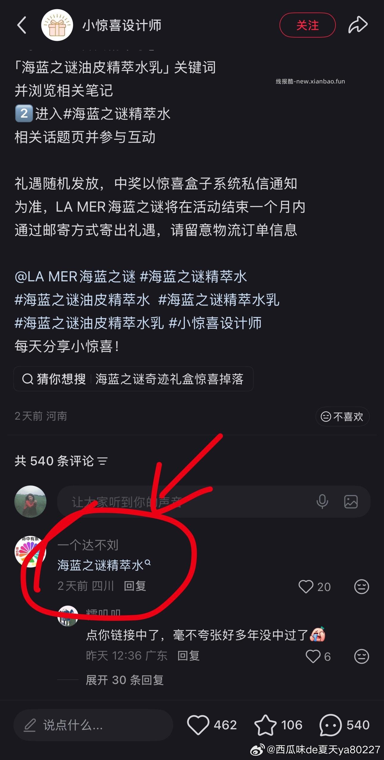hlzm有水 点🔗 秒掉 - 线报酷