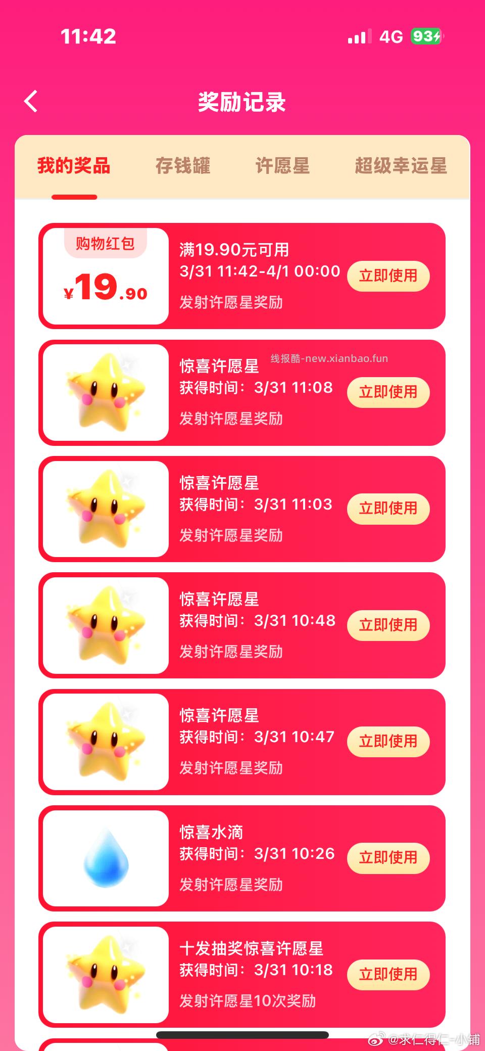 cn有 最后一发中了 - 线报酷