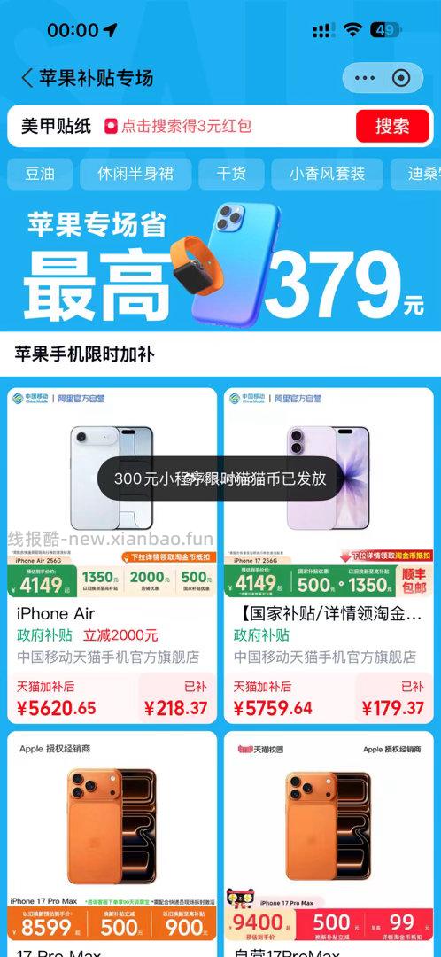 mmb还有 - 线报酷