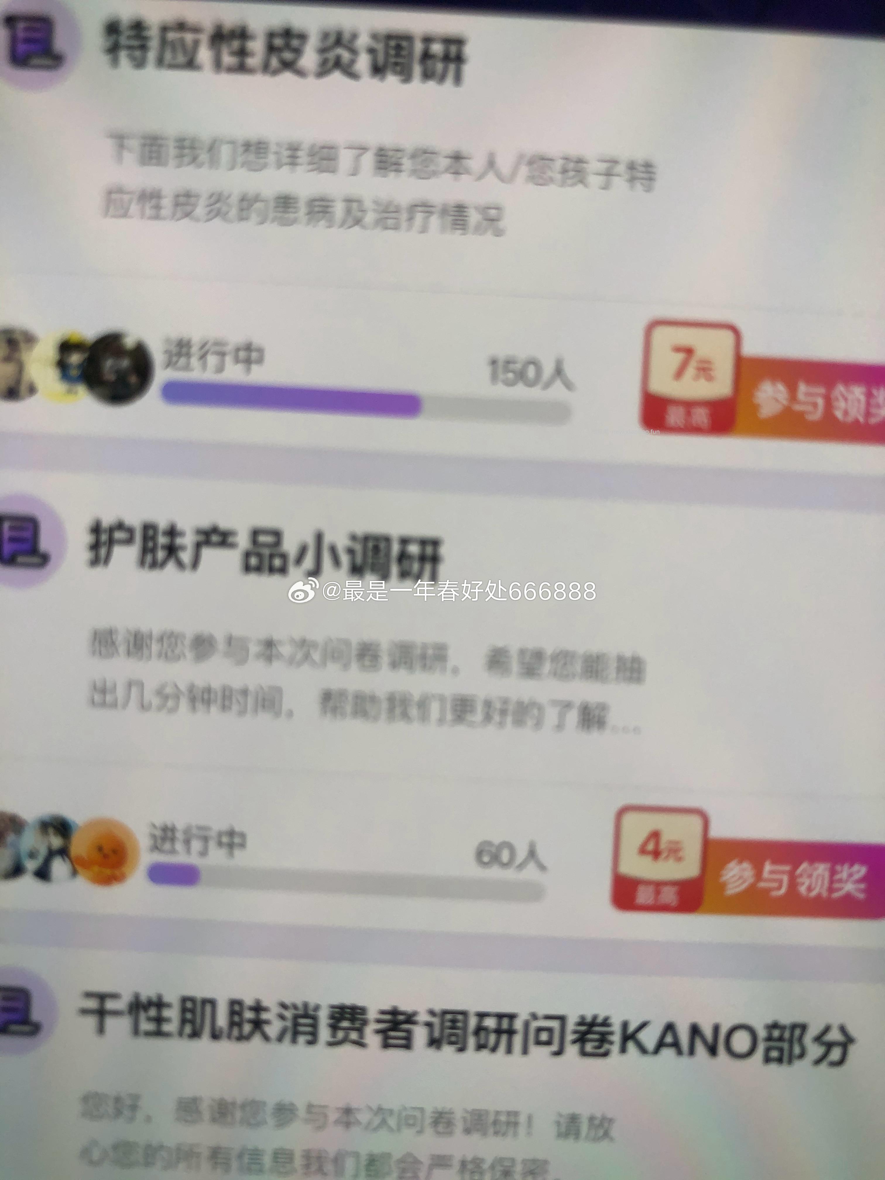 yjwd蹲护肤 ​​​ - 线报酷