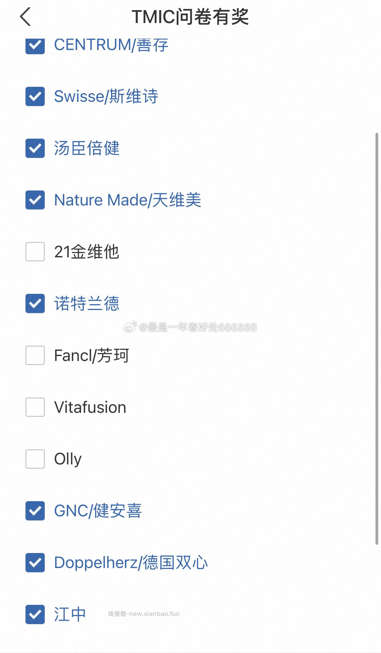 yjwd 保健品女一线35-39 收入倒数第二高 两个答案一样 ​​​ - 线报酷