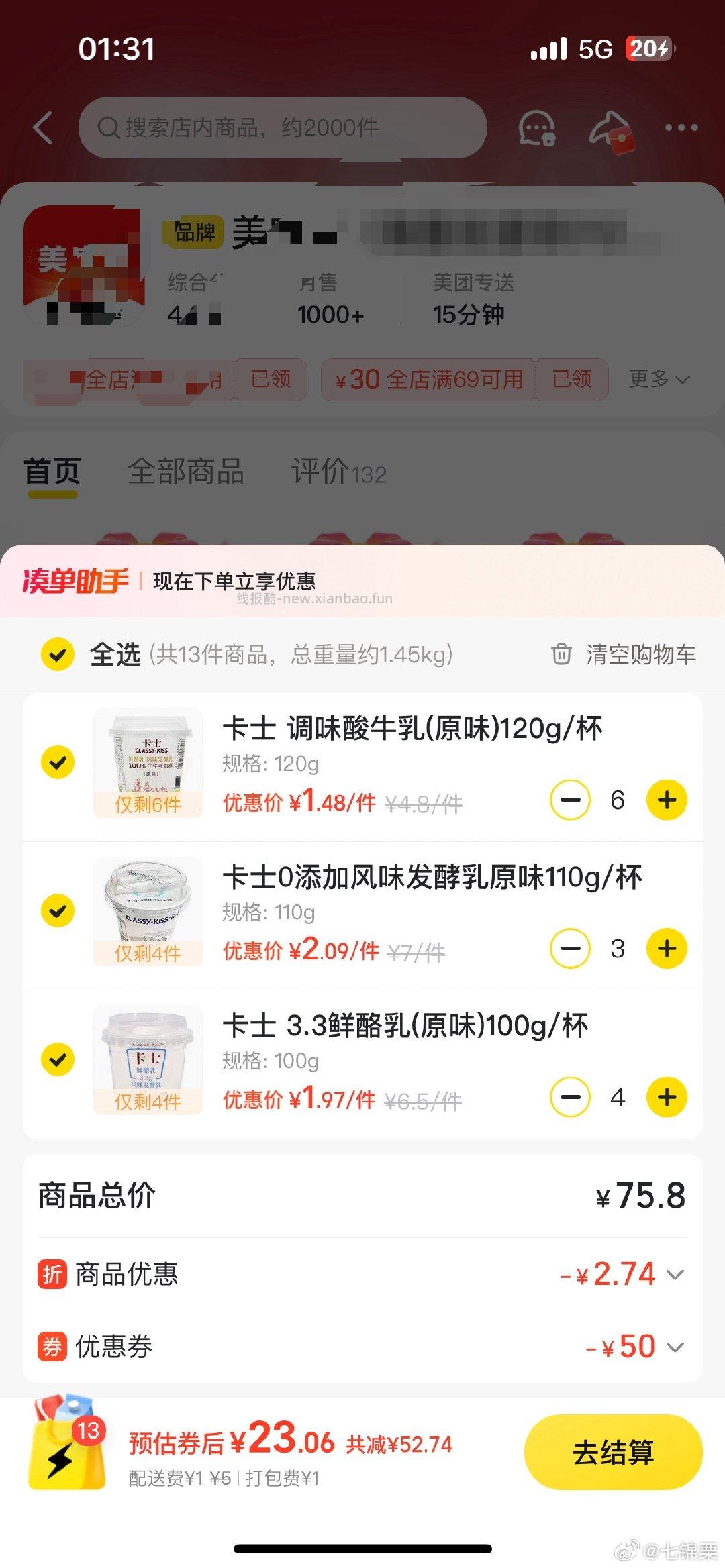 又能了 买吗 ​​​ - 线报酷