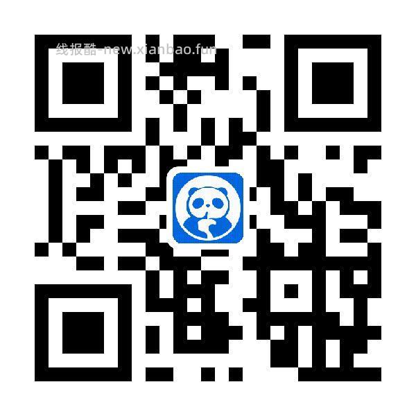 ⏰14点茶百道 500份 兔箪 口令预计 B - 线报酷