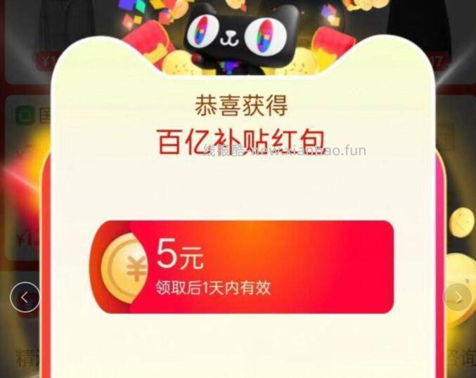 复制去桃宝 弹5亓或3亓百亿虹包 zGib5gOLoVj /AC66/ - 线报酷