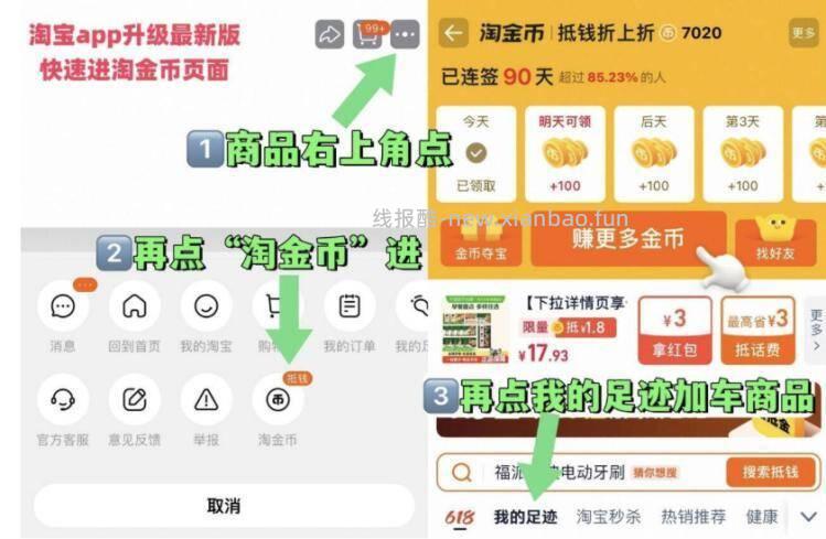 蒙牛浓牛奶200ml*24包 18元 - 线报酷