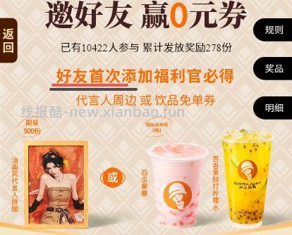 沪上阿姨拉3助莉 🉐兔箪棬 *助莉需要首次 加企v - 线报酷