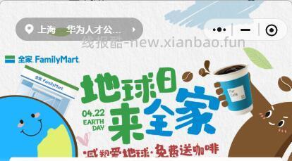 直接拎咖啡棬 自测应该限上海 - 线报酷