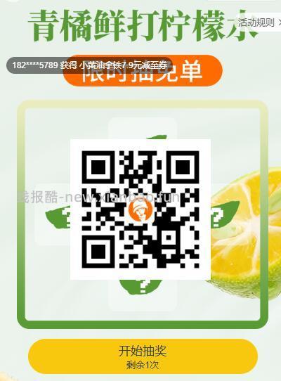 V扫｜沪上阿姨 4.23截 试抽1000张兔单卷 - 线报酷