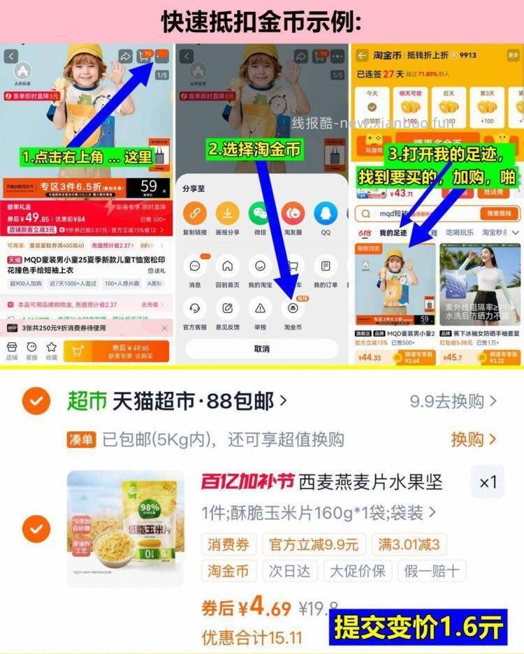 西麦伴侣玉米片/谷物圈1袋 59元，西麦玉米片 88元 - 线报酷