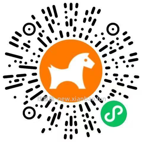 新的继续 - 线报酷