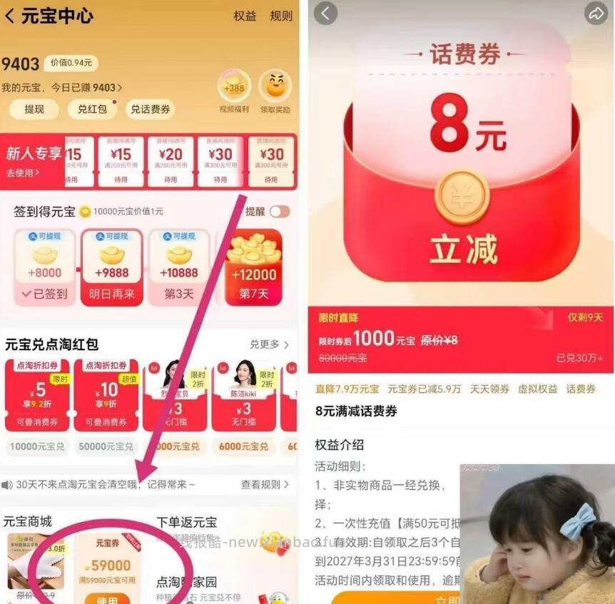 话费按需 充50话费 不限新老 不过经常使用的应该没有 充50 - 线报酷