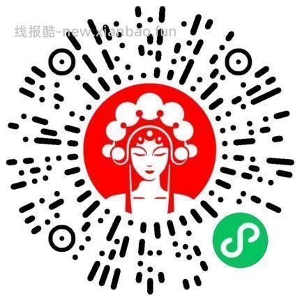 霸王茶姬×福建 🔥11:17准时抢500张买一送一券 - 线报酷