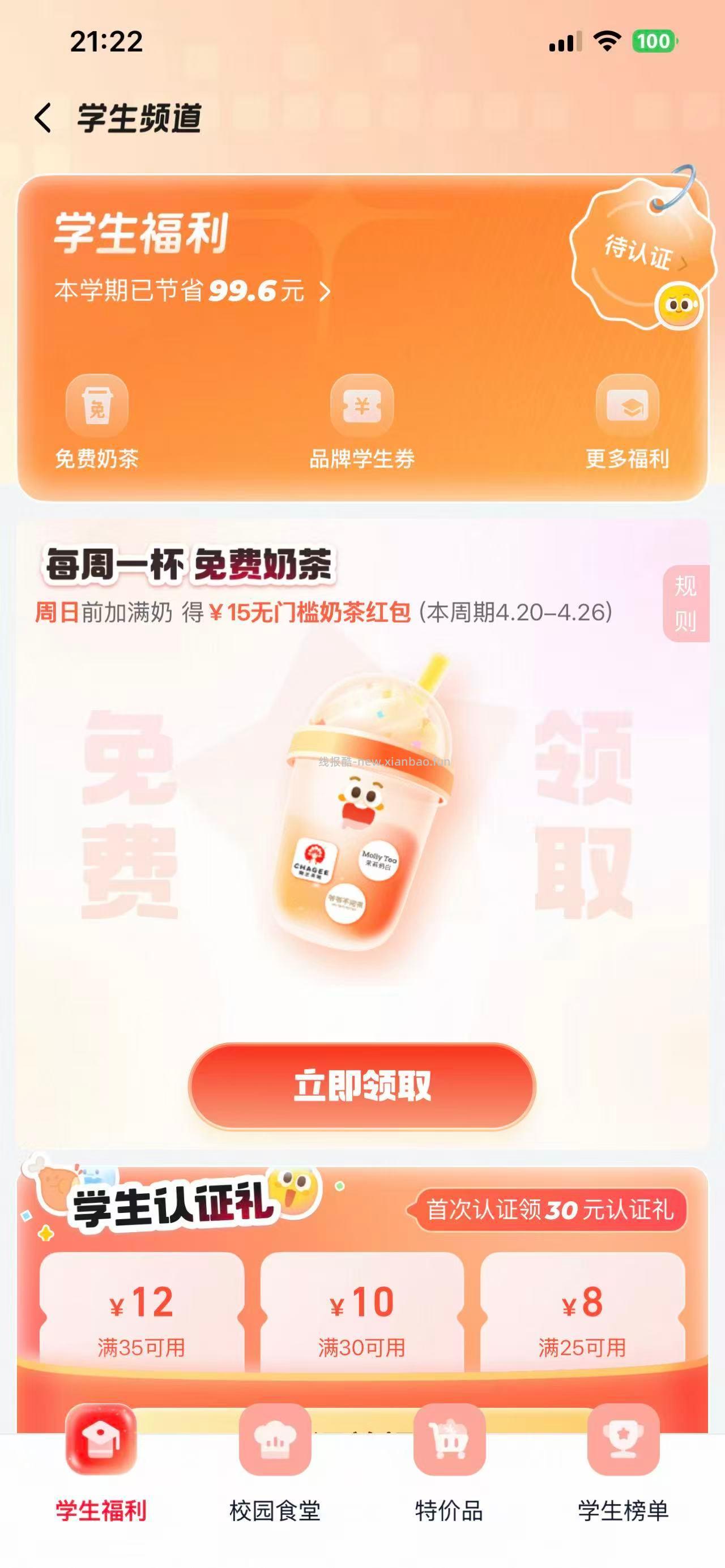 试抽 概lv15-15卷 - 线报酷