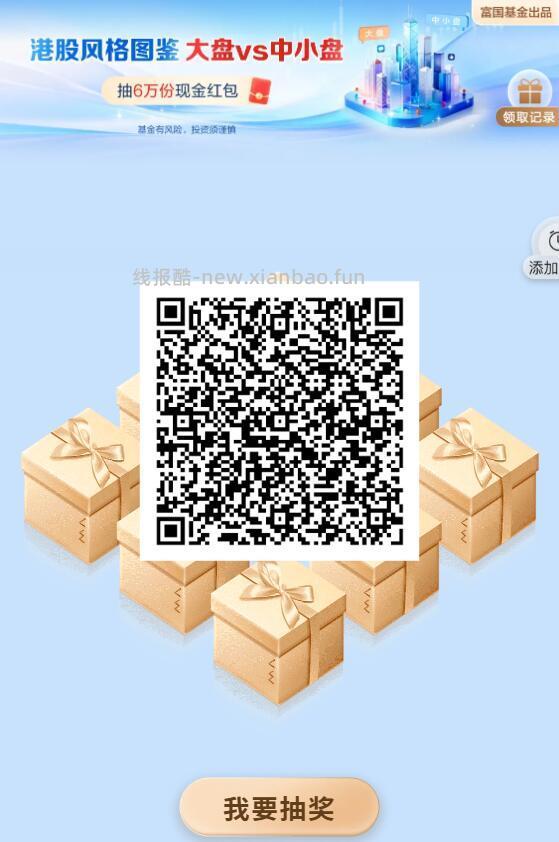 招`筕 小虹包 自测 - 线报酷