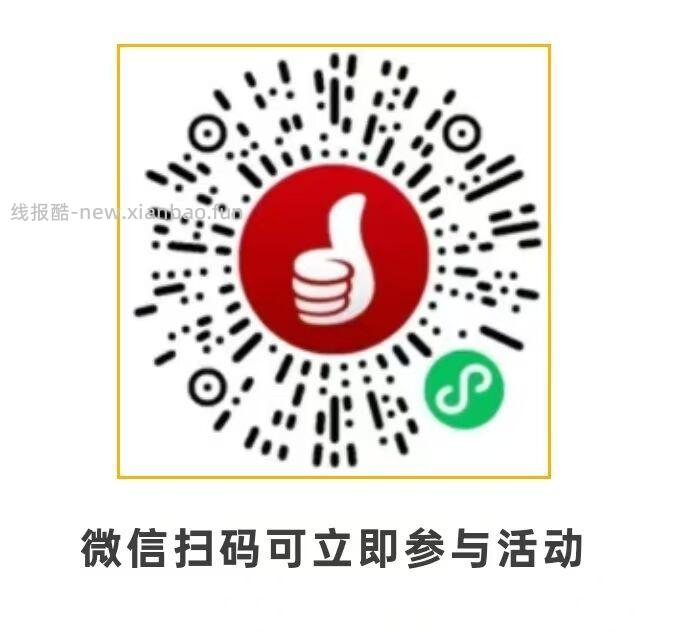 云南工筕活动 - 线报酷