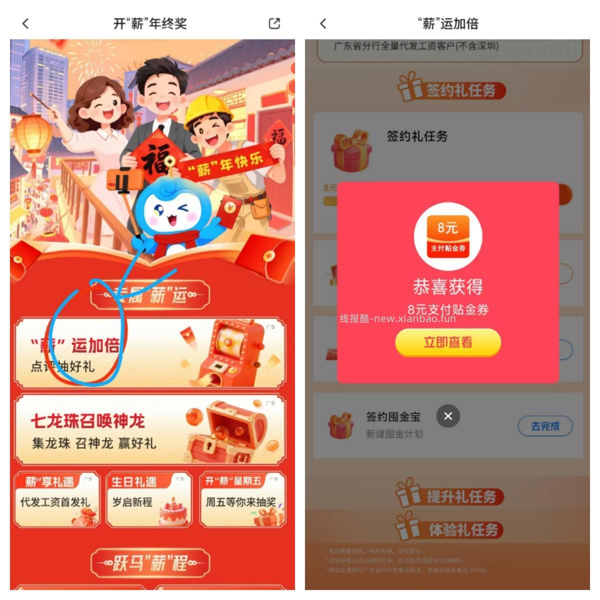 广东交筕代发 8元 - 线报酷
