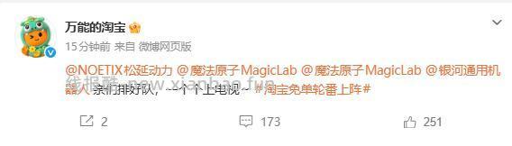 应该算是线索 都在猜1346 - 线报酷