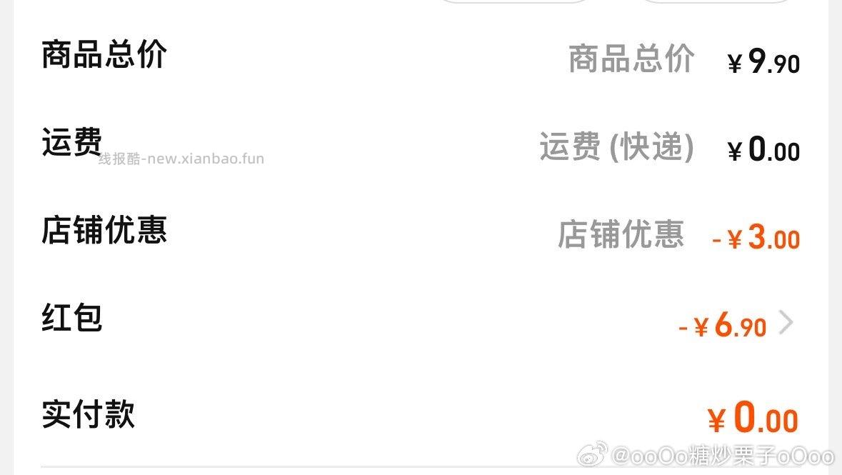 dt现在进oly啵啵间弹5r还有一个5r是凌晨领的可0️⃣入面膜过nc有4w肥料 - 线报酷