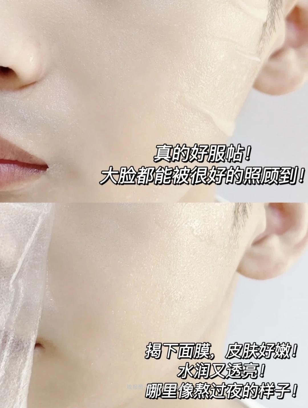 阿芙面膜组合45片 83元 - 线报酷