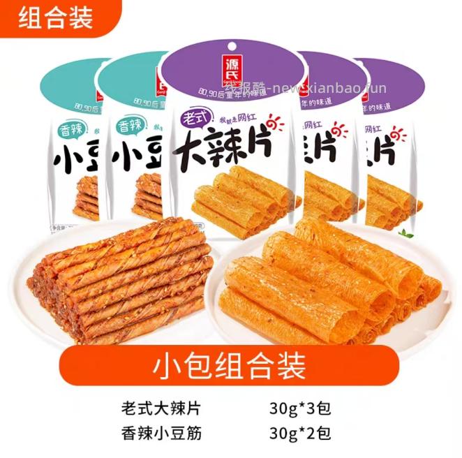 源氏大辣片58g*4包 6.9元 - 线报酷