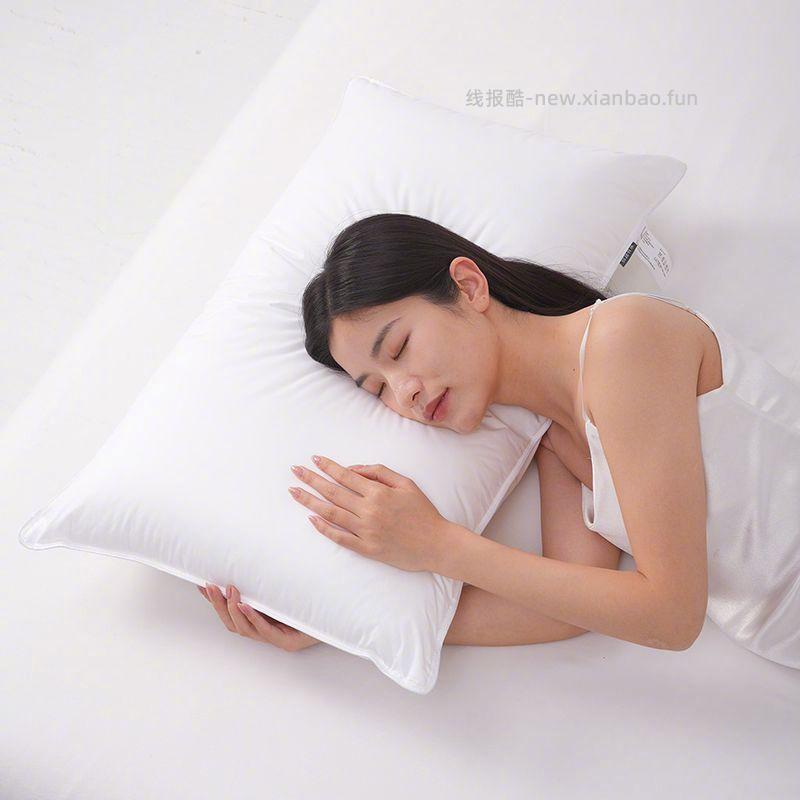 华住会全季酒店羽丝绒单只枕头50*80cm单只装 63元 - 线报酷