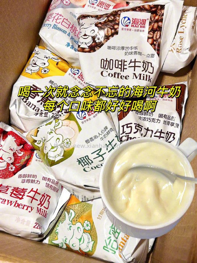 海河0乳糖牛奶组合125ml*12袋 19.88元 - 线报酷