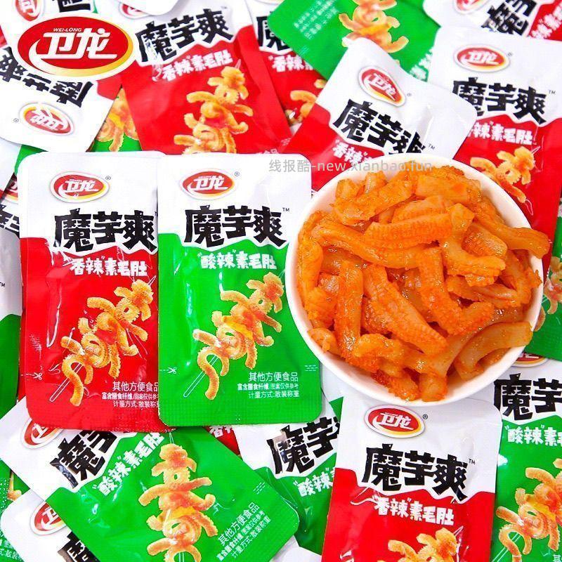 卫龙魔芋爽50包 19.9元 - 线报酷