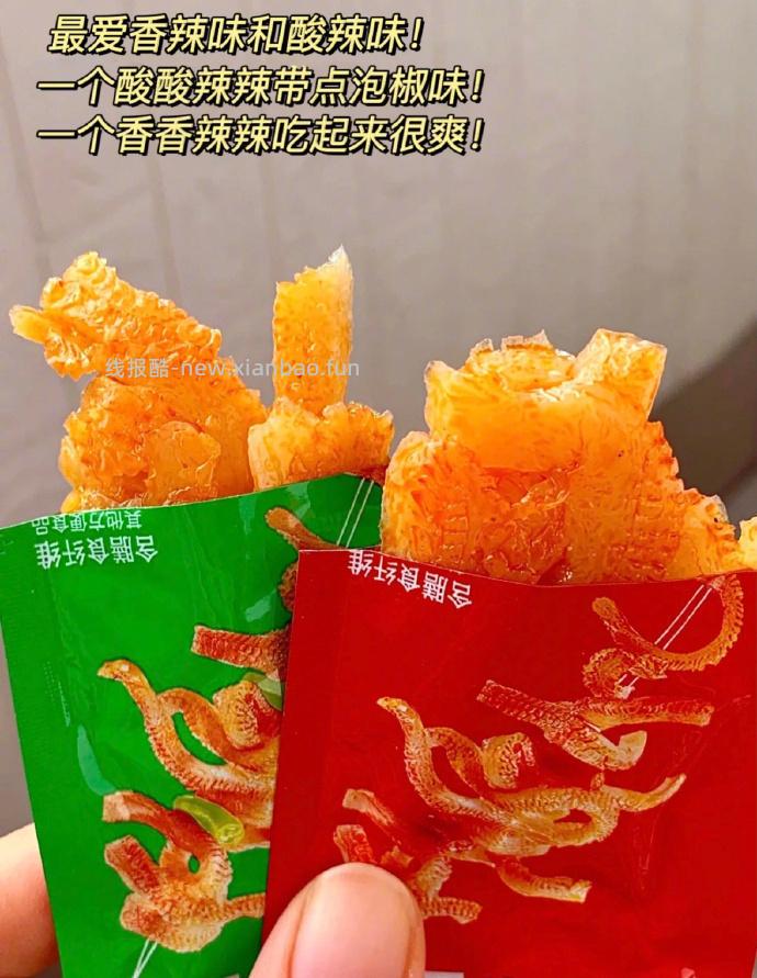 卫龙魔芋爽50包 19.9元 - 线报酷