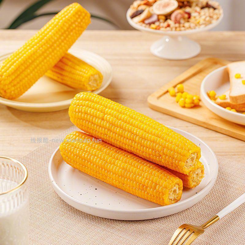 刘老杆黄糯玉米2.2kg 18.88元 - 线报酷
