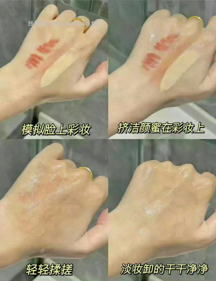 悦芙媞洁颜蜜基酸洗面奶120ml*2+洁颜蜜110ml*2 88元 - 线报酷