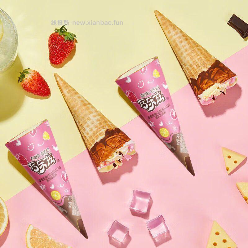 伊利巧乐兹脆筒18支+迷你脆筒8支*2盒 草莓乳酪柠檬苏打口味+香草巧克力口味 60.9元 - 线报酷