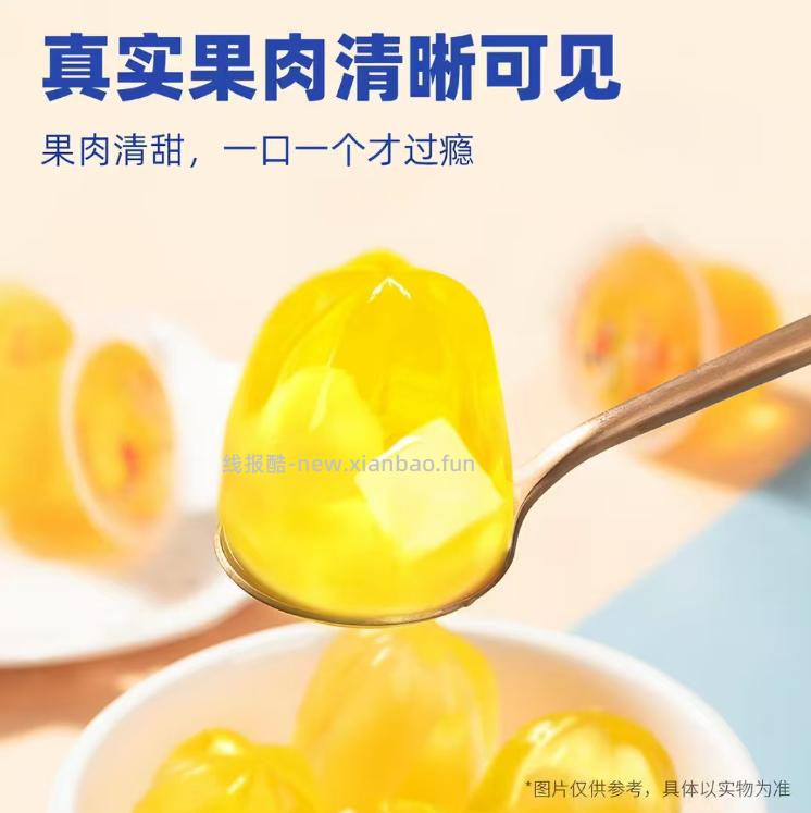 喜之郎凤梨味果冻520g 7.72元 - 线报酷