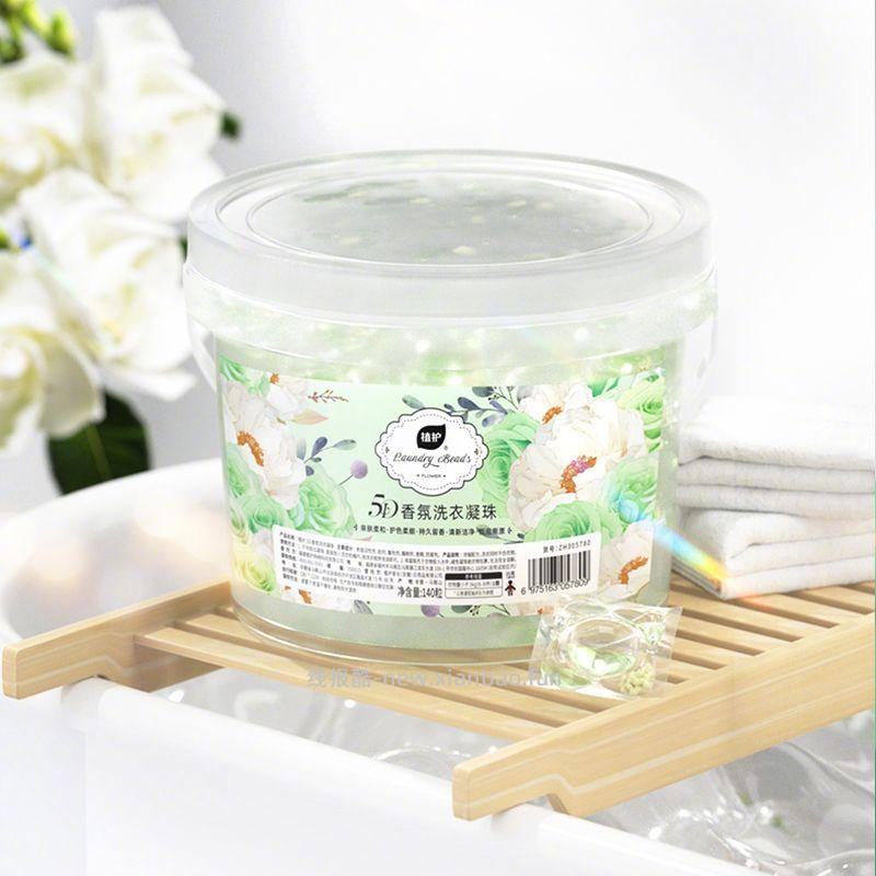 植护洗衣凝珠980g/140颗 30.9元 - 线报酷