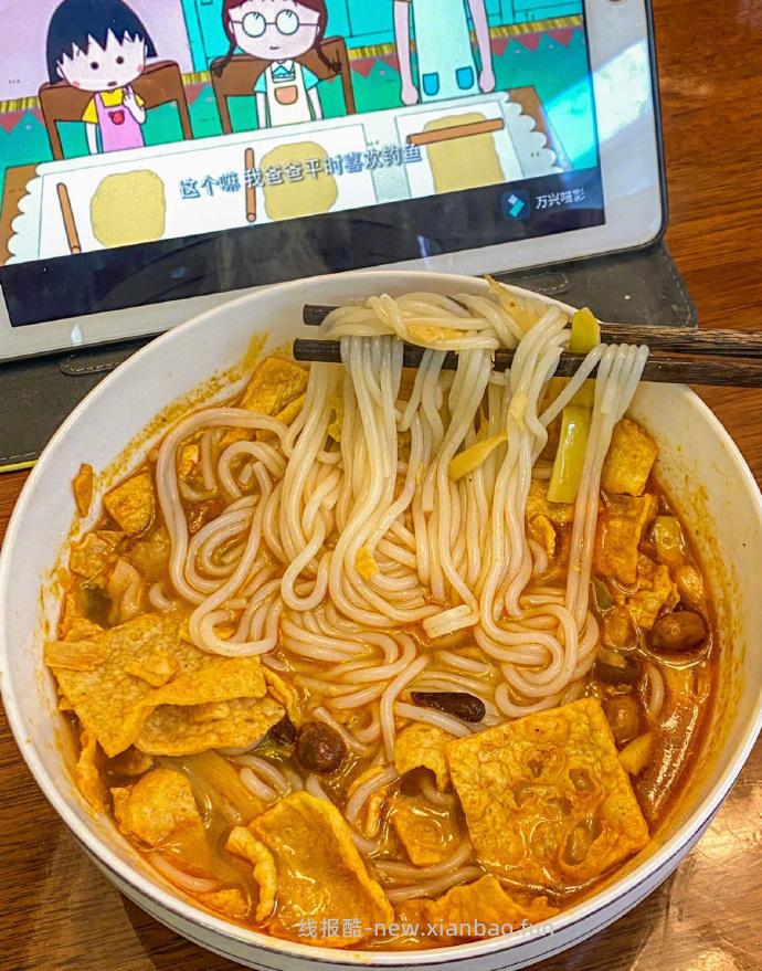 螺满地螺蛳粉330g*5包 18.95元 - 线报酷