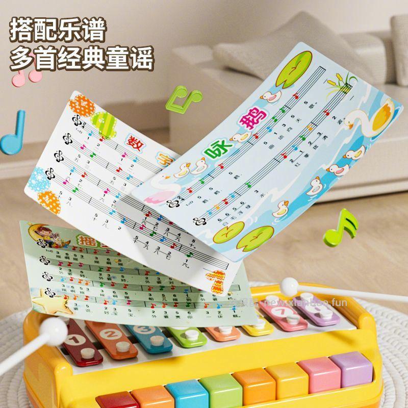 纽奇八音手敲琴 32.8元 - 线报酷