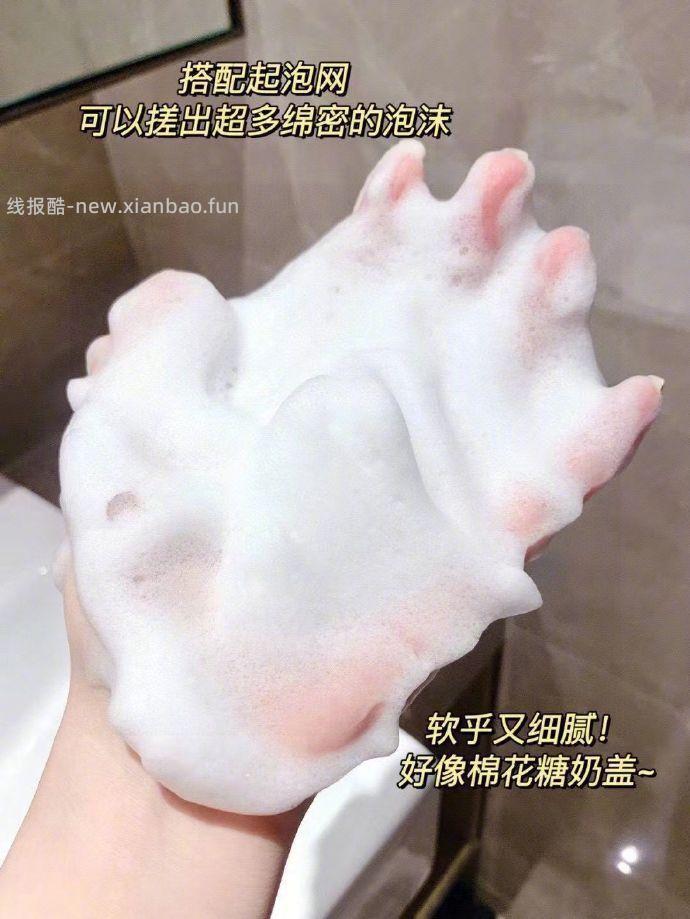 京润珍珠氨基酸洗面奶100g*2支 19.9元 - 线报酷