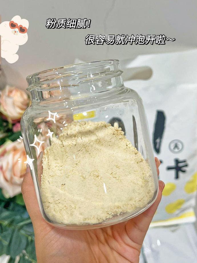 九阳经典原味豆浆21条 17.12元 - 线报酷