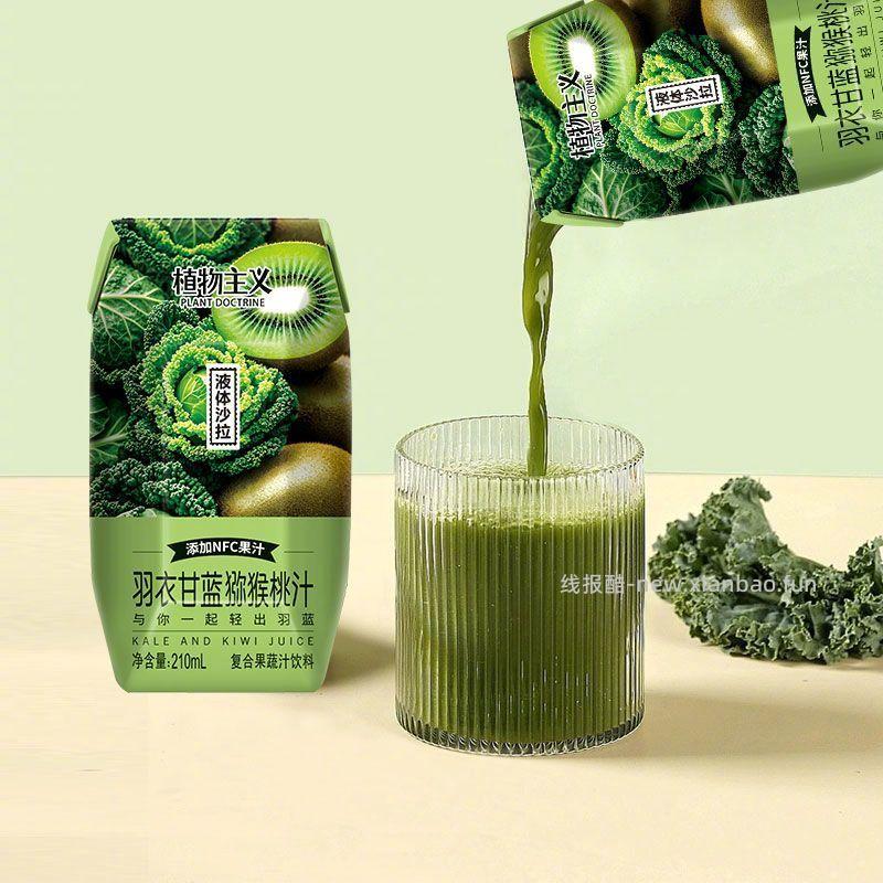 植物主义羽衣甘蓝果蔬汁210ml*12瓶 14.8元 - 线报酷