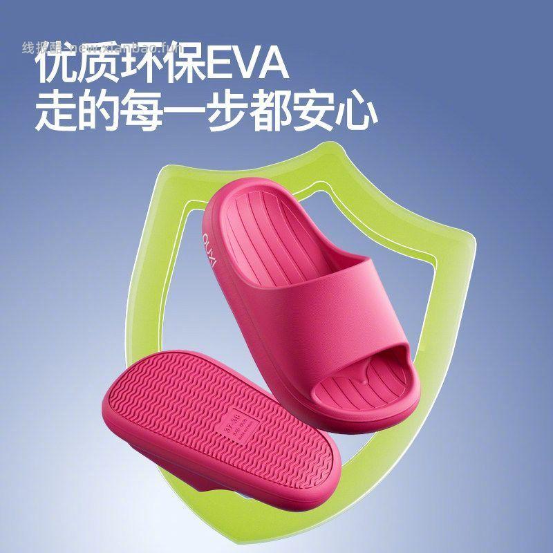 朴西小软糕居家拖鞋7色可选尺码35-40 22.8元 - 线报酷