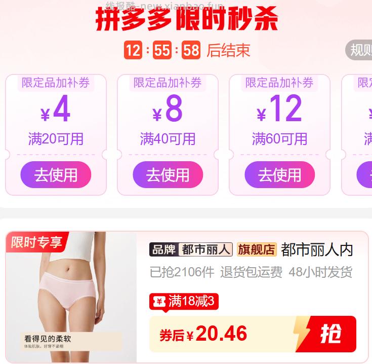 都市丽人女士内裤6条 20.46元 - 线报酷