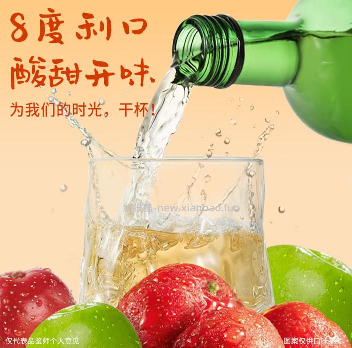 梅见青梅酒220ml*2瓶 17.31元 - 线报酷