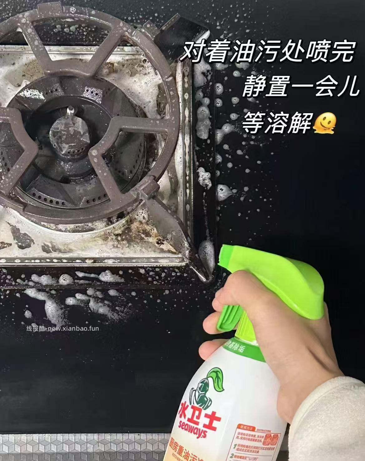 水卫士厨房油污净清洁剂1瓶+2袋 13.56元 - 线报酷