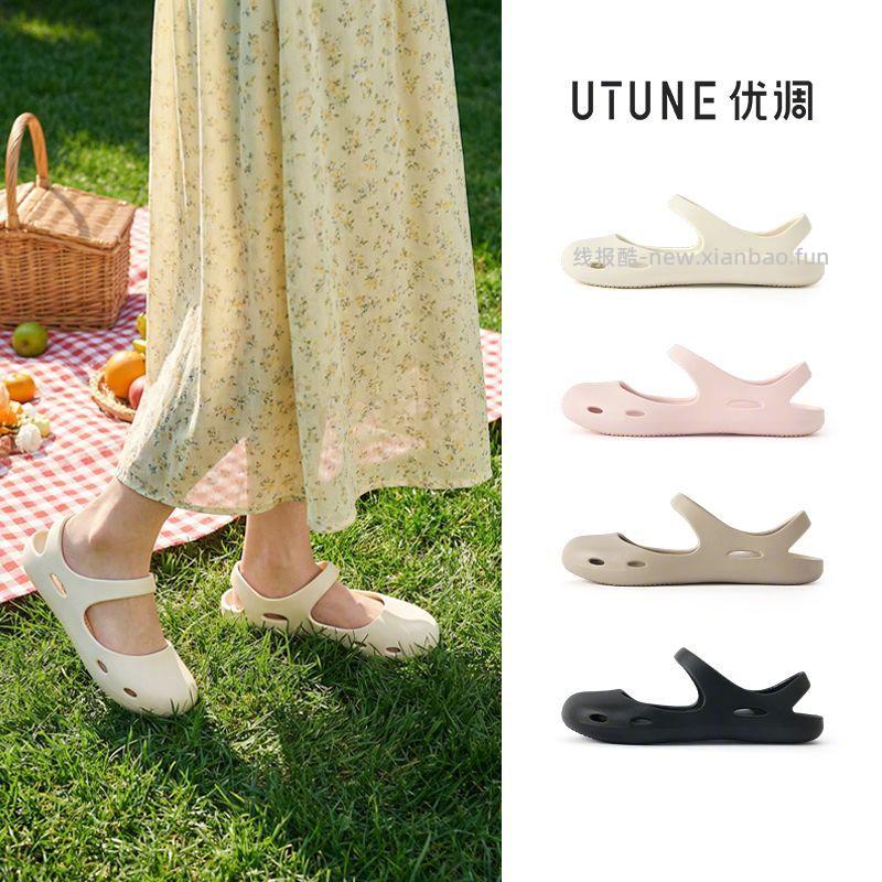 优调玛丽珍凉鞋5色可选 33.8元 - 线报酷