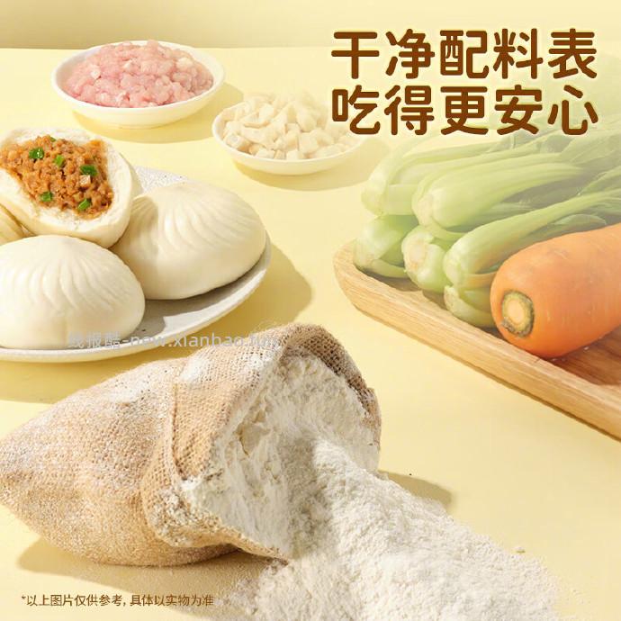 12.21 三只松鼠 大个爆汁鲜肉包800g - 线报酷