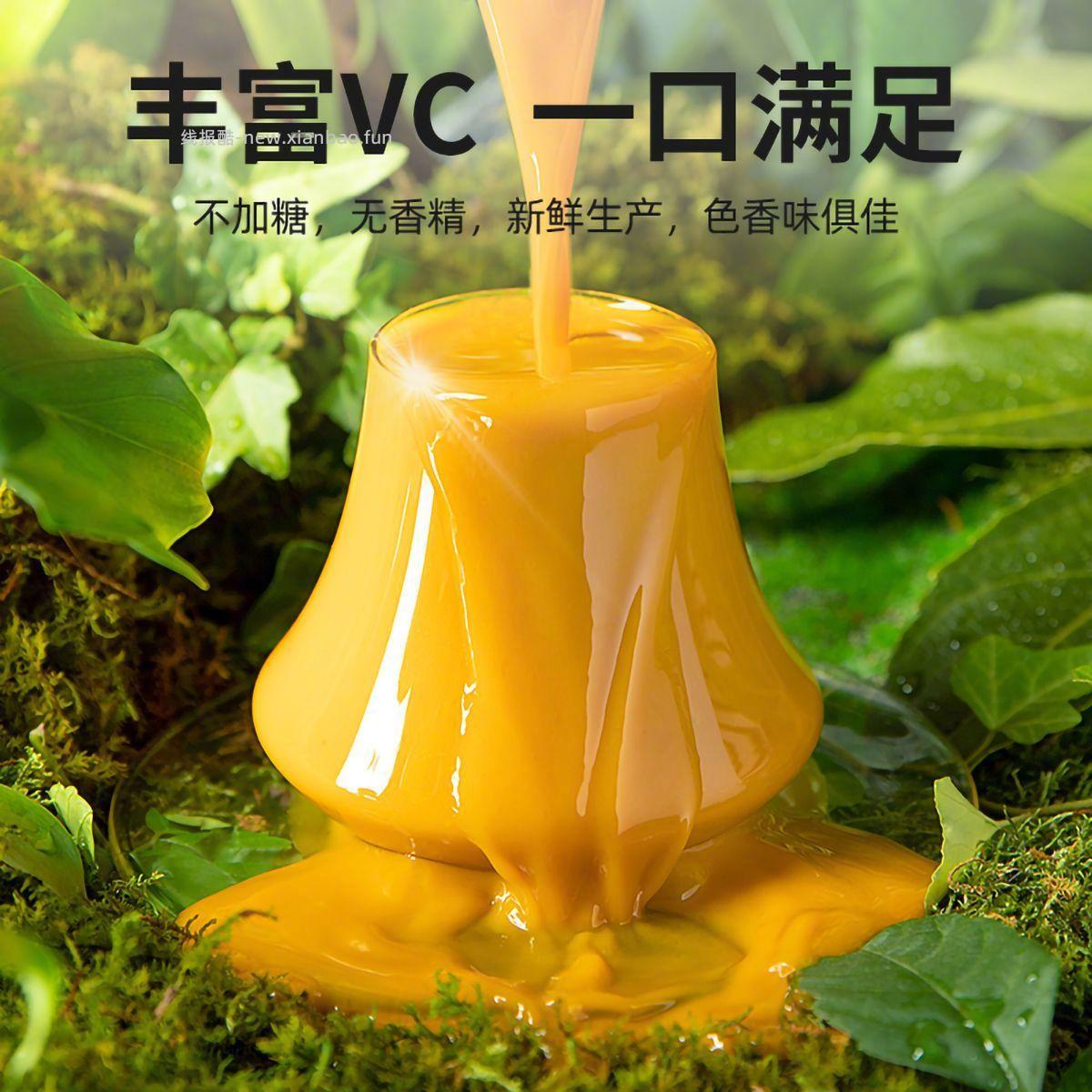 杞里香尝萃沙棘原浆1800ml/60小袋 75.9元 - 线报酷